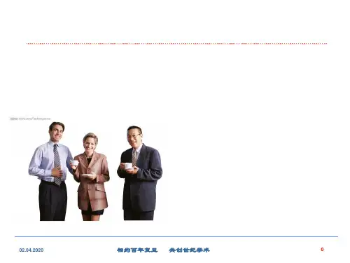 第十章-跨国公司人力资源管理