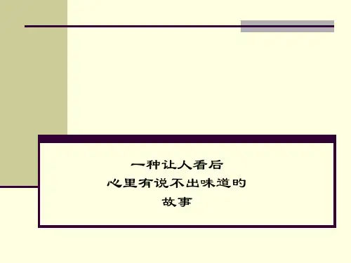 亲社会行为、攻击行为