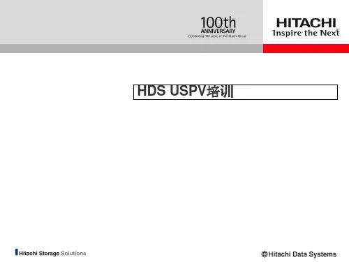 HDSUSPV