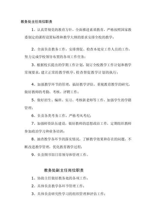 平时考试考查成绩登记表毕业会考成...