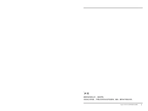 示波器的使用方法详解