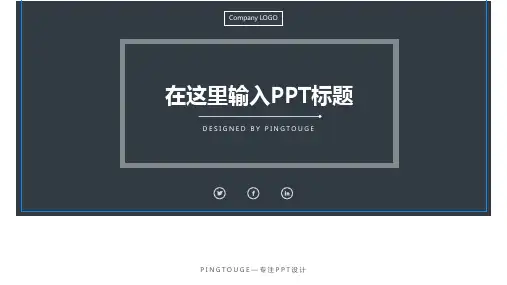 经典高端大气亮丽唯美几何图形动态互联网风格演讲ppt模板