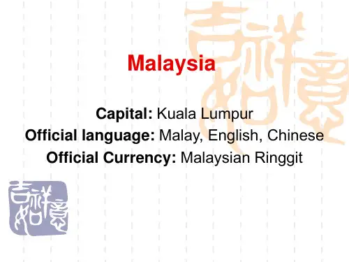 Malaysia马来西亚导游英语旅游攻略全英文..