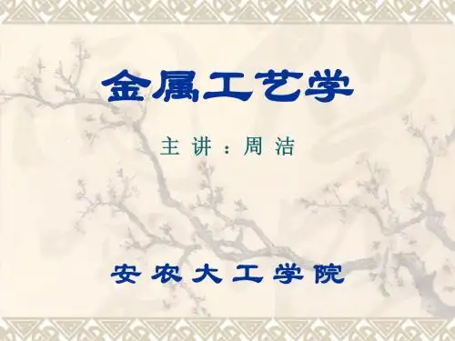 切削加工