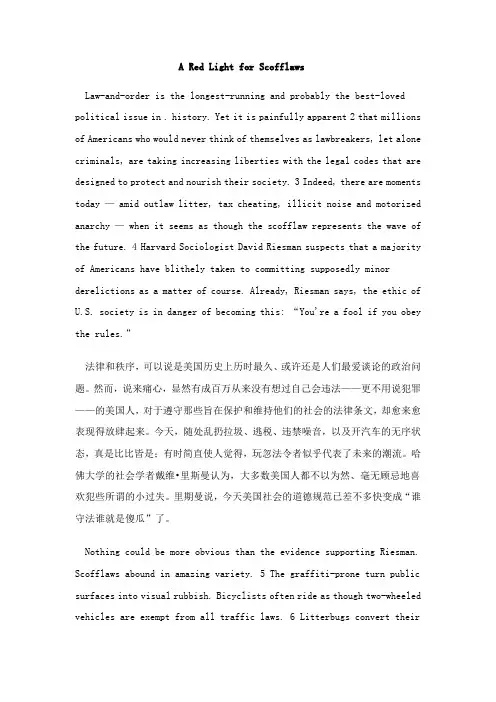 U4 A Red Light for Scofflaws中英对照