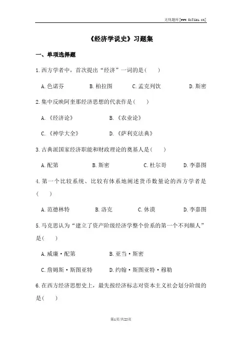 全国2002年10月高等教育自学考试
