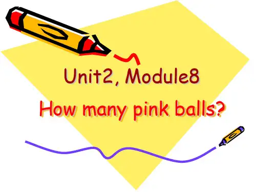 外研版英语PPT课件一年级上册《How many pink balls》PPT课件