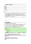 西门子S7-1200 PLC的间接寻址功能及实例