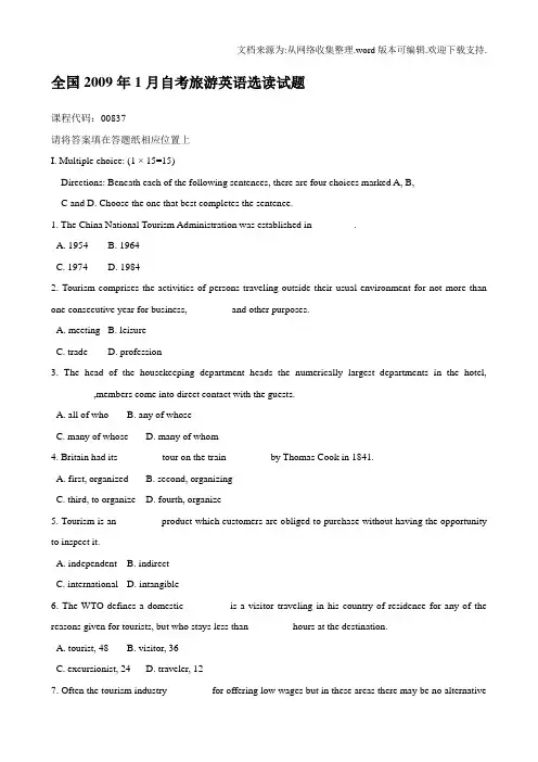 全国1月自考旅游英语选读试题