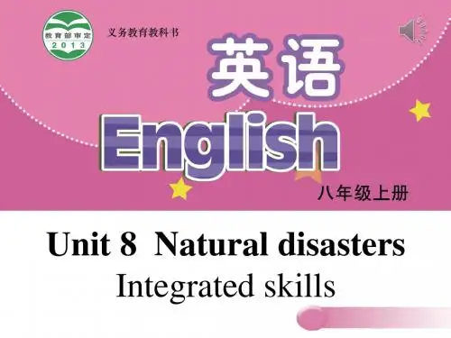 译林牛津版8A Unit 8 Integrated Skills公开课教学课件 (共35张PPT)