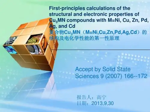CU3MN第一性原理