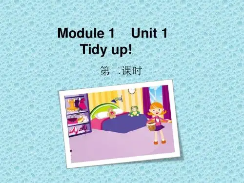 牛津上海版(深圳)五下Unit 1《Tidy up》(第二课时)ppt课件