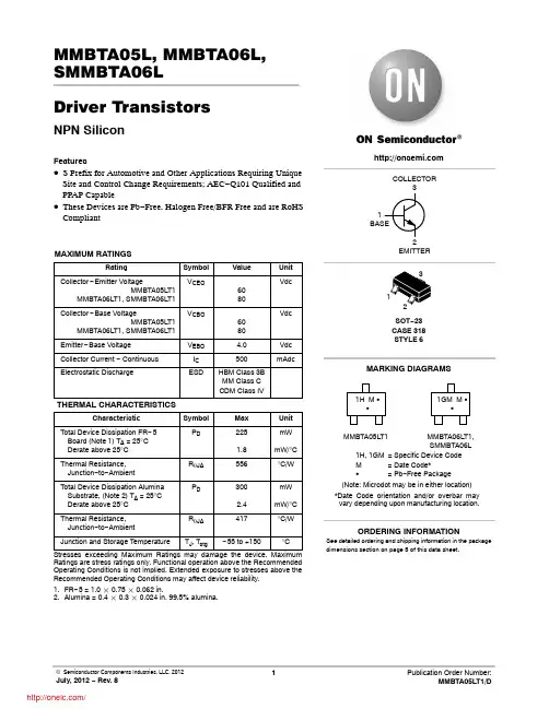 MMBTA06LT3G;MMBTA06LT1G;MMBTA05LT1G;MMBTA05LT3G;MMBTA05LT1;中文规格书,Datasheet资料