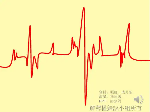 市场营销STP4P战略(百雀羚)概诉