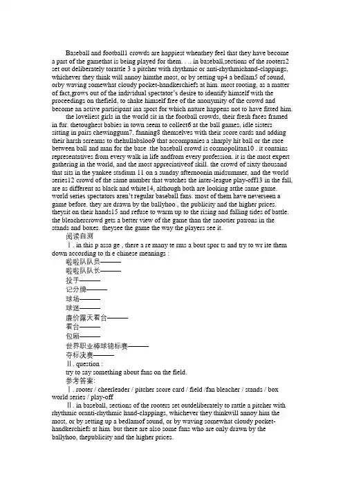 2016年12月大学英语六级阅读练习题及答案(1)