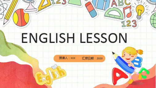 2020橙色卡通风英语幼小教师课件通用
