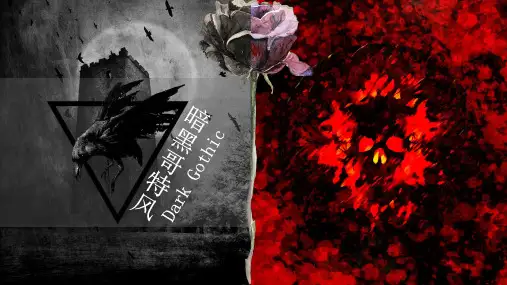 哥特风中世纪文化另类创意PPT