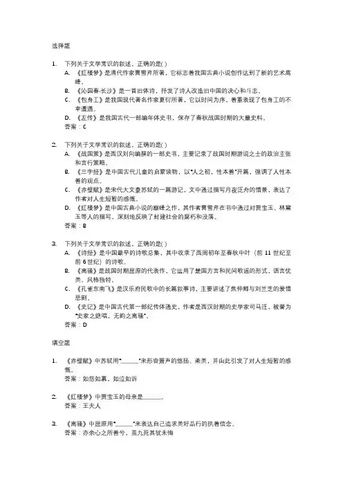 山西高考2023语文试卷