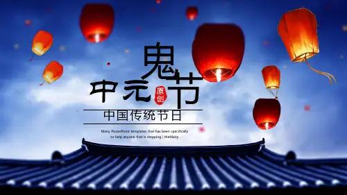 原创中国风古典江南建筑古建筑PPT模板-版权可商用