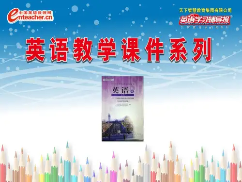 高二英语选修6第五单元课件Discovering Useful Structures