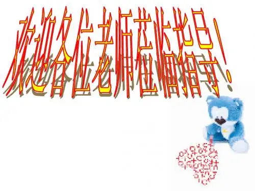 抓住关键词  慧眼识病句