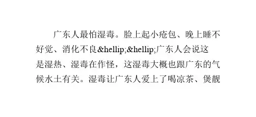 土茯苓炖乌龟汤