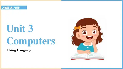 人教版新课标英语必修二Unit3ComputersUsinglanguage课件