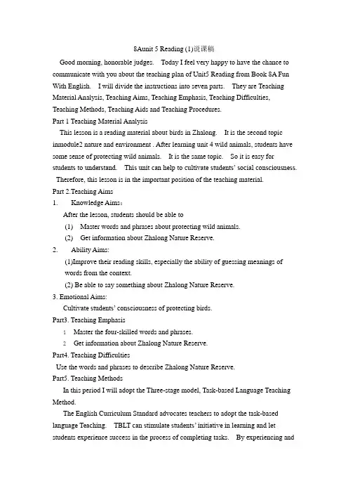 牛津初中英语_8A_unit5_Bird-wathers_Reading