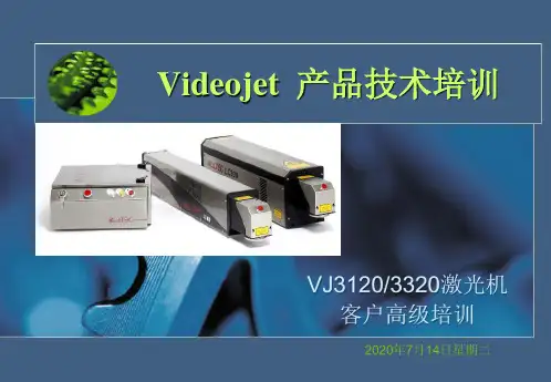 VIDEOJET基本知识