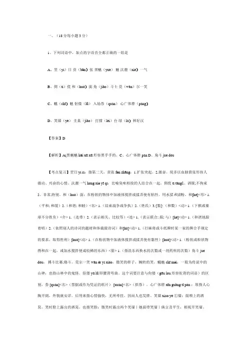 2014年江西高考试卷