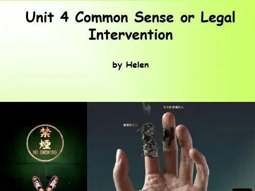 阅读教程3蒋静怡unit4 common sense or legal intervention1