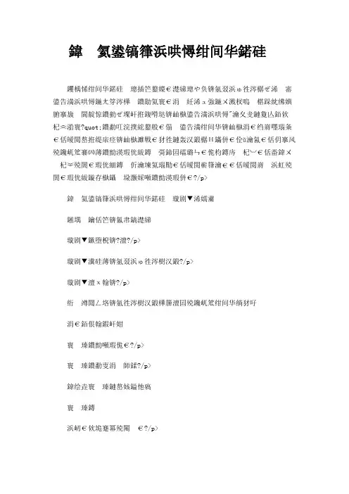 公交司乘人员礼仪培训