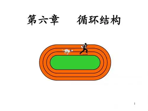 计算机c语言