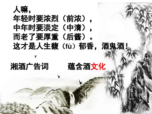 《影视文化》课件概述