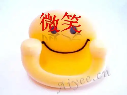 北师大版小学语文五年级下册《微笑》课件