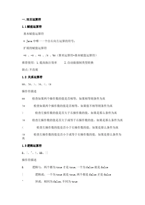头歌关系运算符与选择语句答案