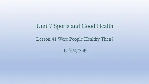 Unit7Lesson41WerePeopleHealthyThen课件冀教英语七年级下册