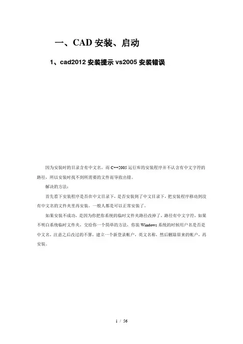 及品茗常见问题总结详解