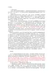 水源热泵开式系统与闭式系统比较