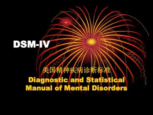 DSM-IV