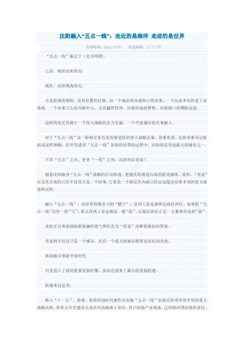 走近的是海洋 走进的是世界
