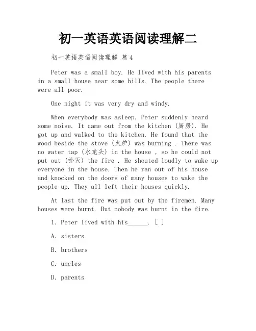 初一英语英语阅读理解二