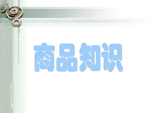 皮鞋商品知识