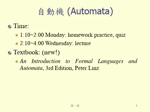 deduction, induction, contradiction 等证明观念