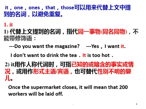 one-it-that的用法专练PPT课件