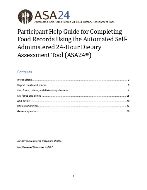 ASA24 Participant Help Guide