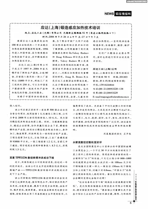 水射流数控切割机受好评