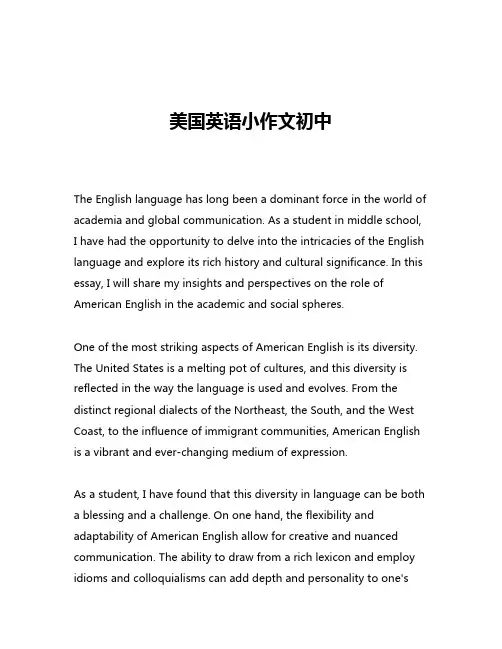 美国英语小作文初中