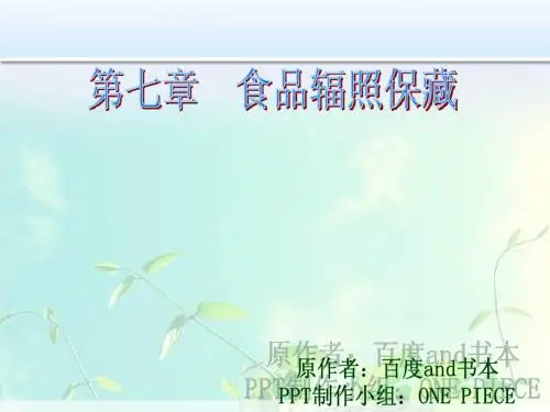 第7章食品辐照保藏