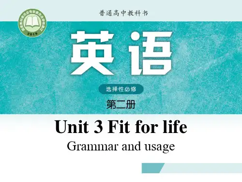 Unit 3 Lesson 3 Grammar and usage -牛津译林版高中英语选择性必修